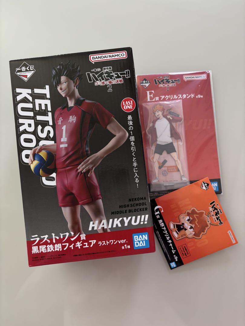 一番くじ ハイキュー ゴミ捨て場の決戦2 黒尾鉄朗 ラストワン賞