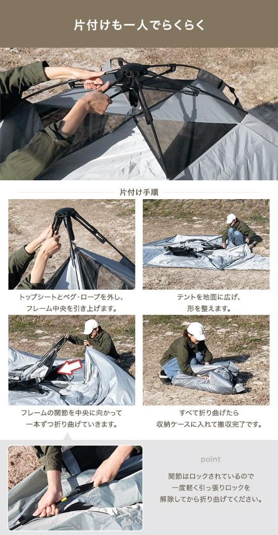 軽量UVカット 耐水性 新品未使用35人用ワンタッチテント