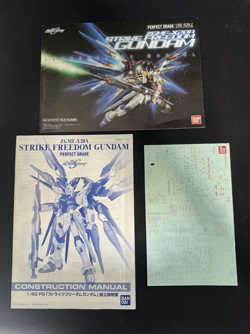 ココPG 1/60 SEED DESTINY ストライクフリーダムガンダム
