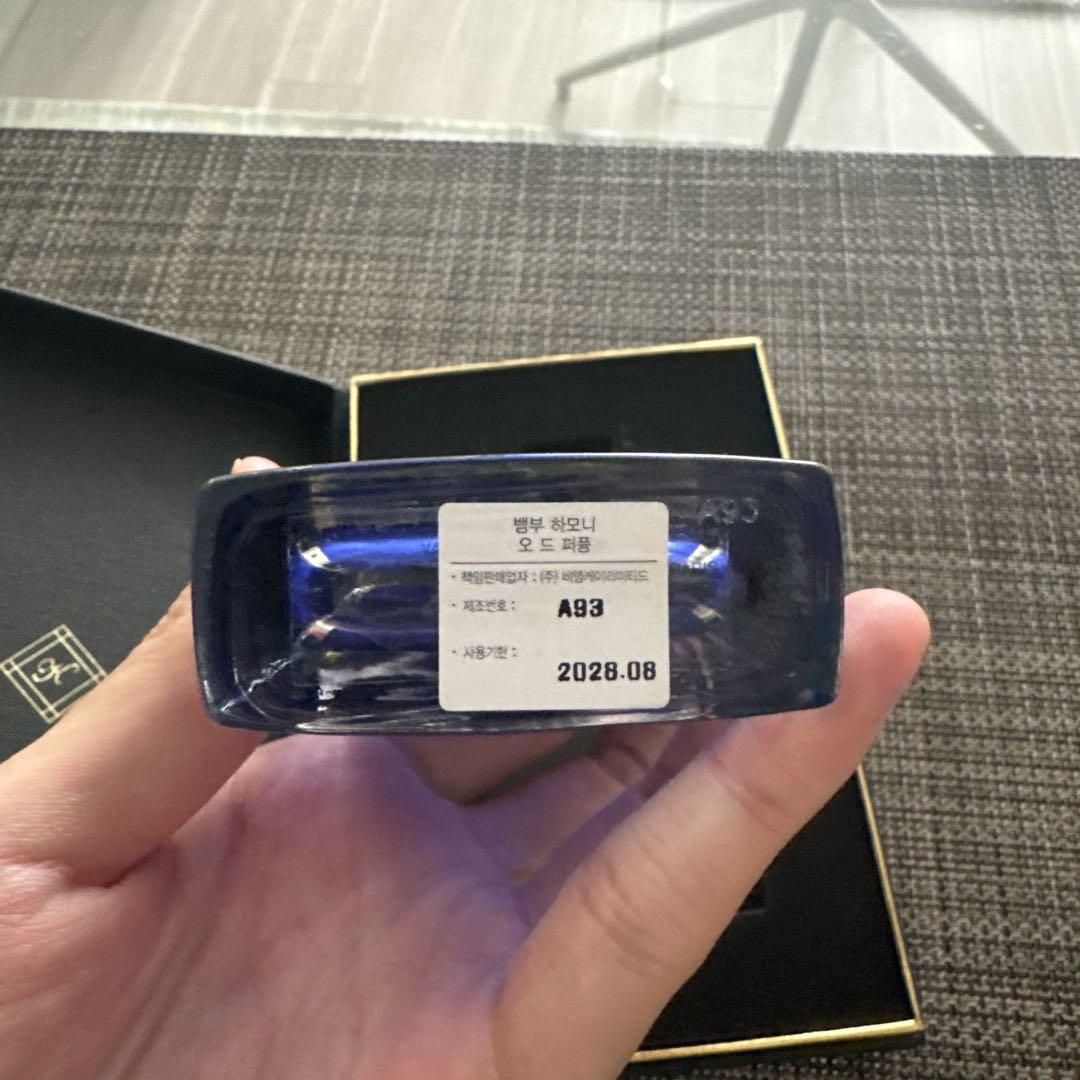 Kilian Bamboo Harmony 50ml キリアンバンブーハーモニー