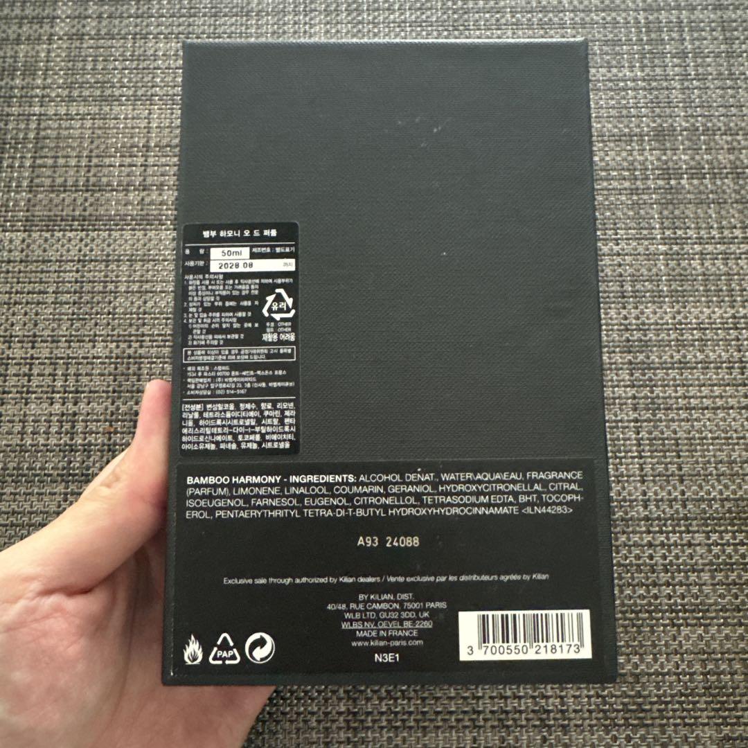 Kilian Bamboo Harmony 50ml キリアンバンブーハーモニー