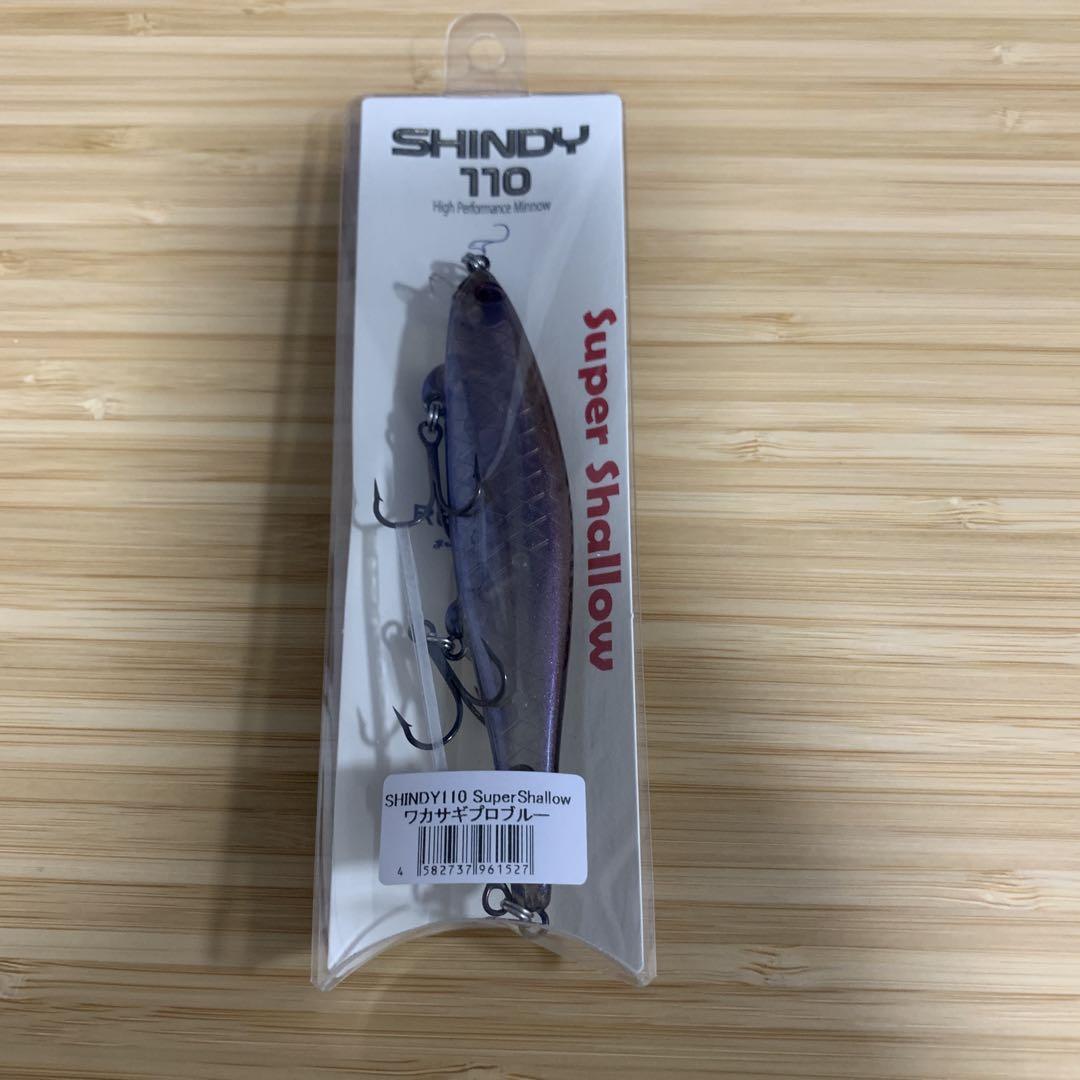 レヴォニック シンディ110 SS(スーパーシャロー)