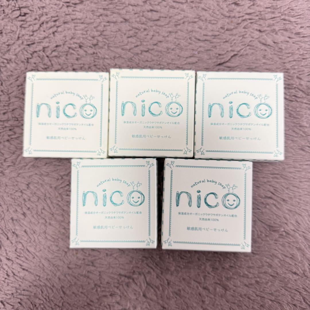 nico ナチュラルベビーソープ 5個セット