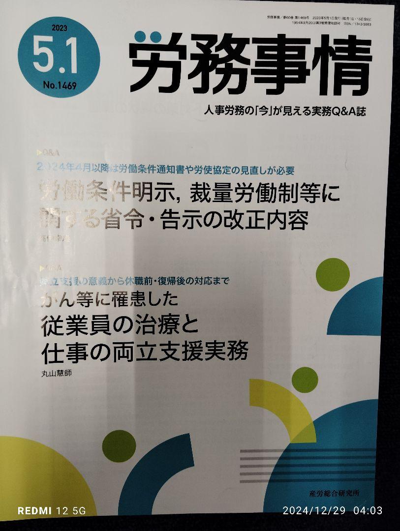 卍