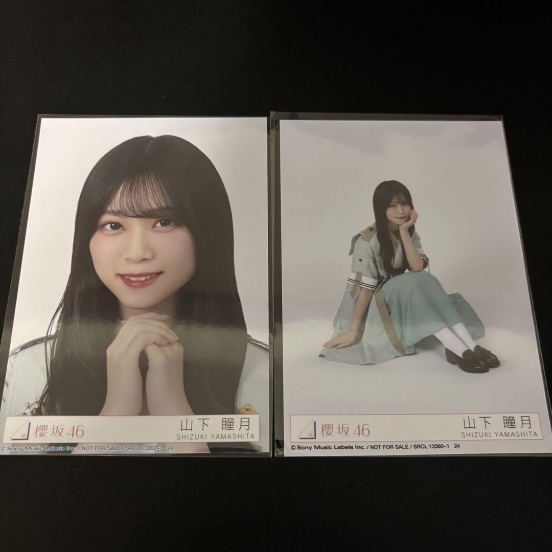 Amazon.co.jp: 櫻坂46 生写真 「承認欲求」MV衣装 4種コンプ
