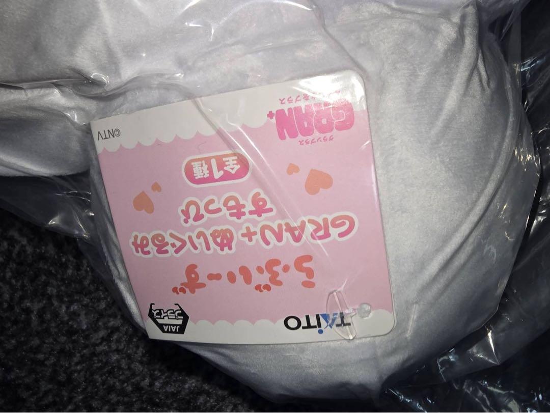 新品未使用　らぶいーず　ぬいぐるみ3＋ウォールポケット2まとめ売りセット