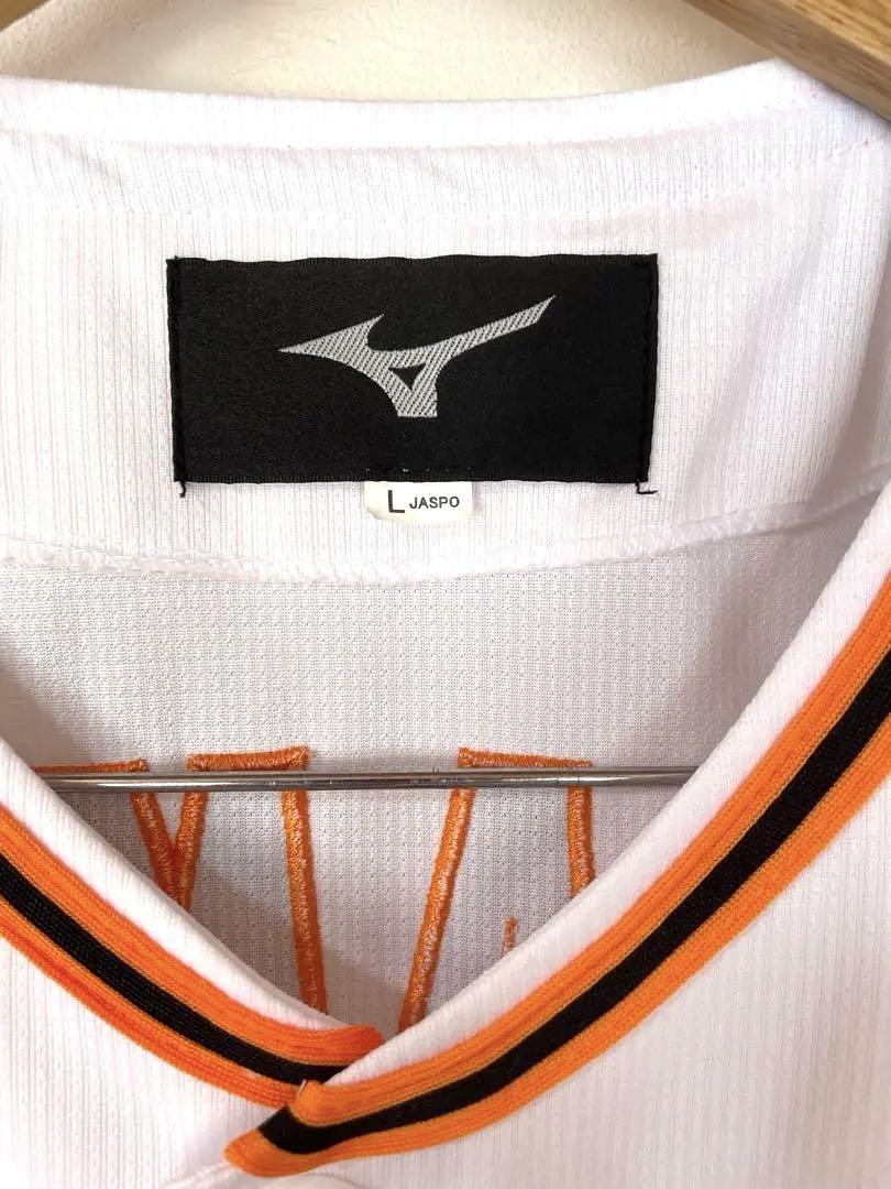 美品　読売ジャイアンツ　坂本勇人　ユニフォーム　Lサイズ　MIZUNO
