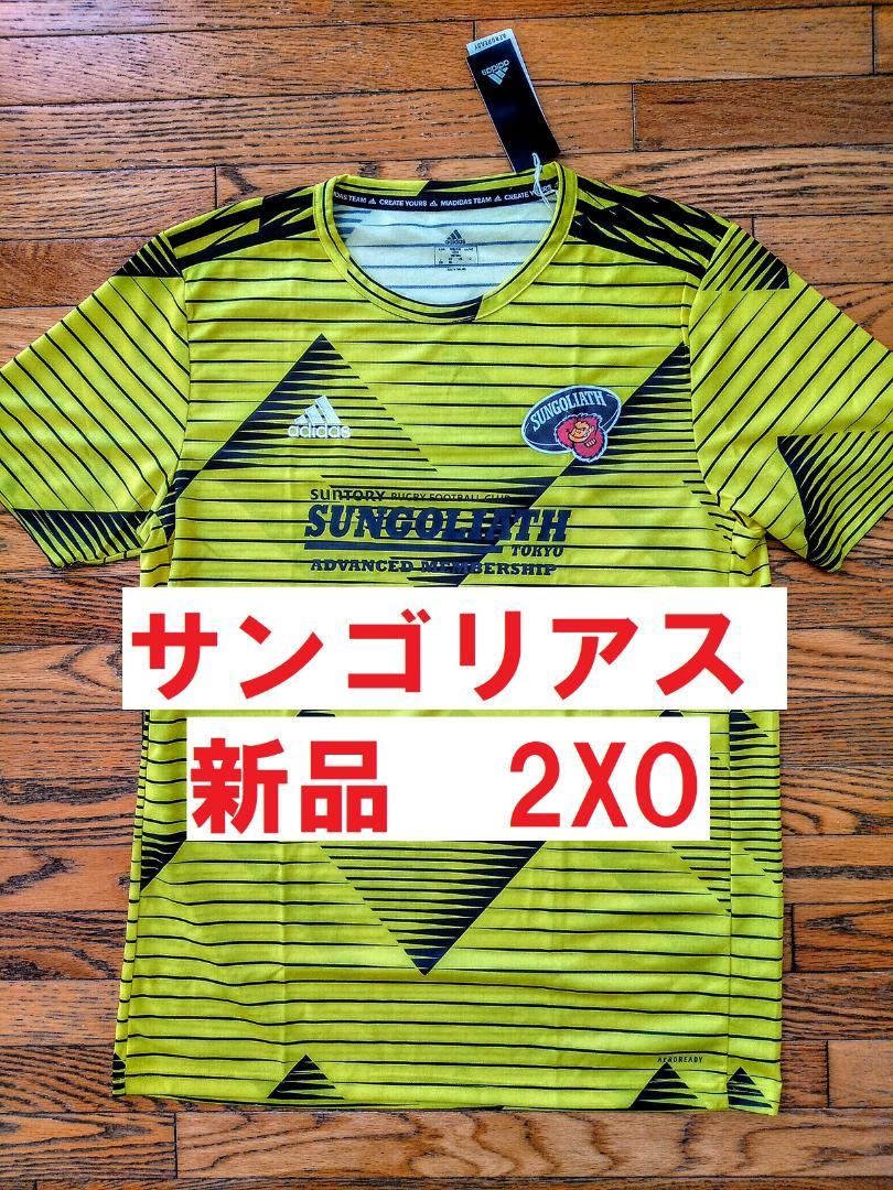 『1年保証』 NIKE 極美品 RUGBY S ブラック×ホワイト ユニフォーム フィジー代表 ウェア