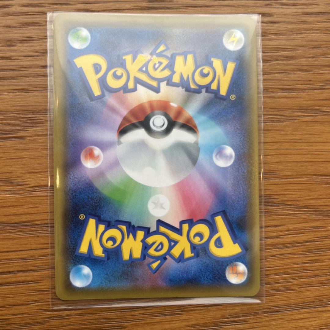 ポケモンカード　ボスの指令 SR サカキ ポケカ あんしん鑑定対応可