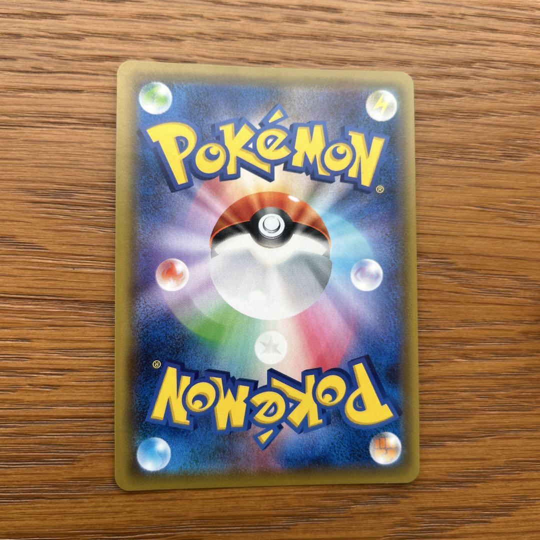 ポケモンカード　ボスの指令 SR サカキ ポケカ あんしん鑑定対応可