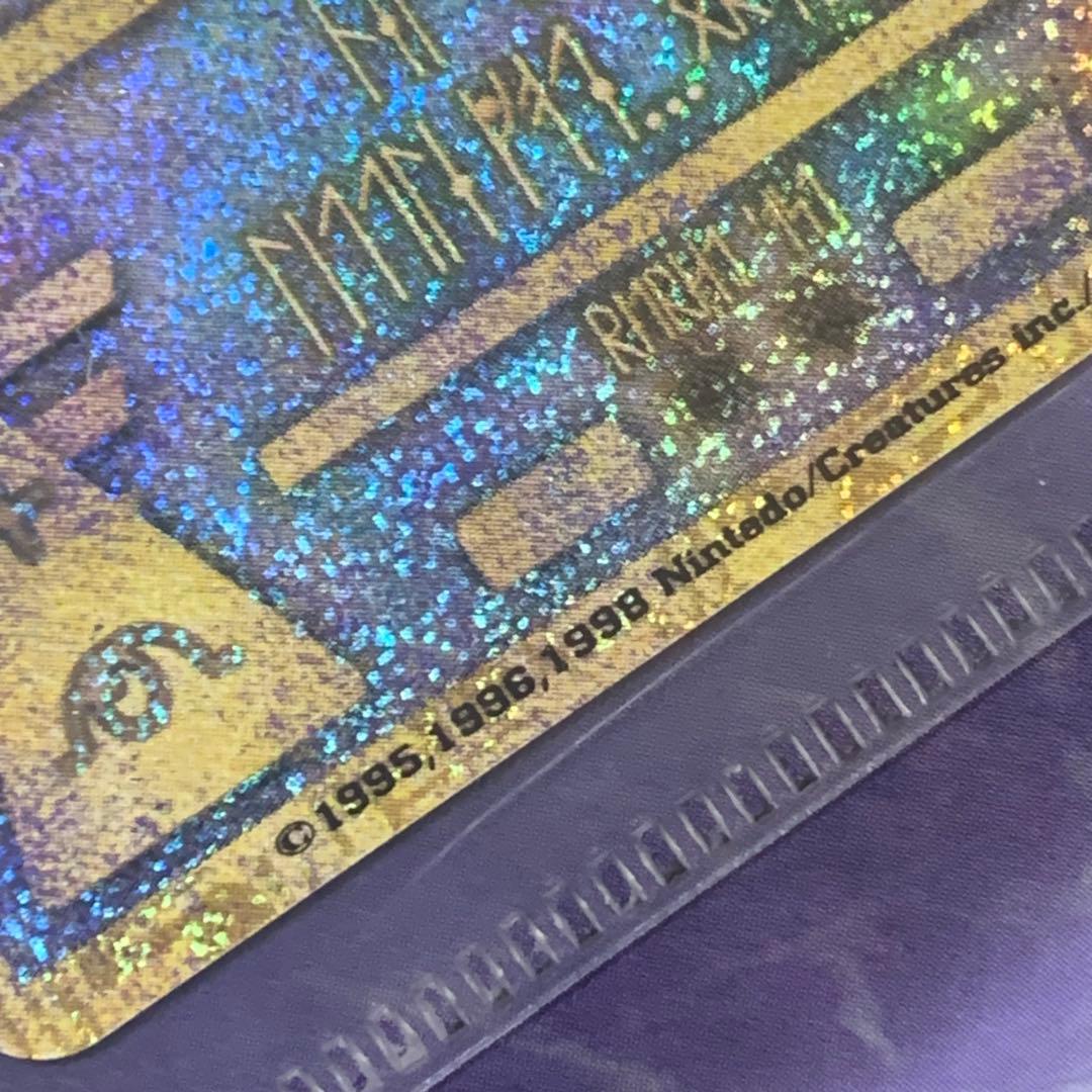 劇場版ポケットモンスタールギア爆誕パンフレット 古代ミュウエラーカード付属やや傷や汚れあり UP786_INFO