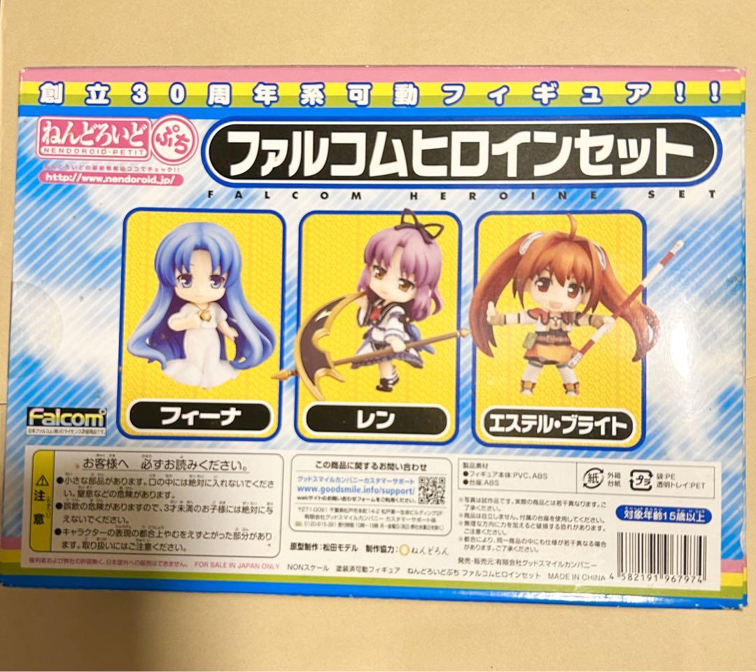 ねんどろいどぷち ファルコムヒロイン セット 日本ファルコム