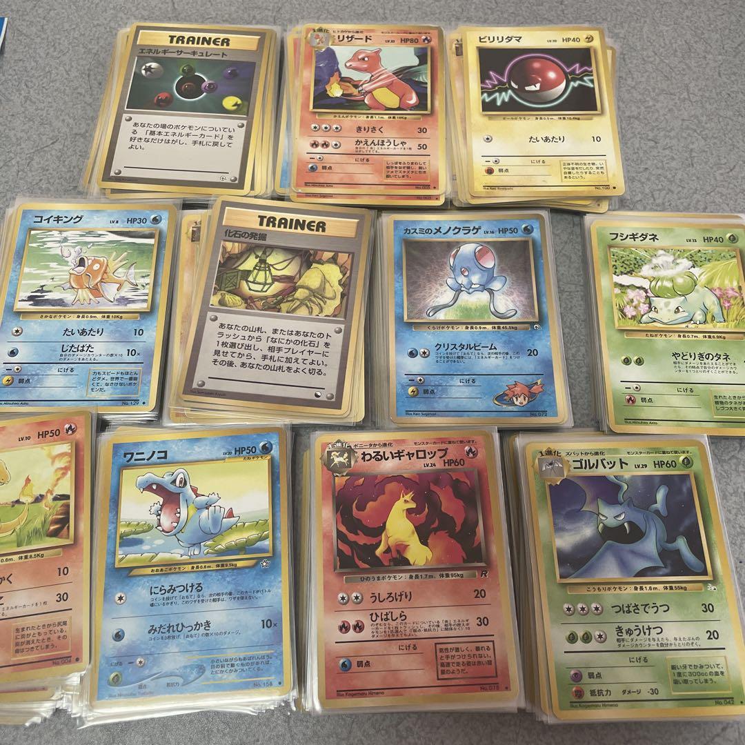 ポケモンカード ポケカ 引退品　旧裏などまとめ売り 旧裏 まとめ売り 引退品 約250枚 ポケモンカードゲーム ポケカ