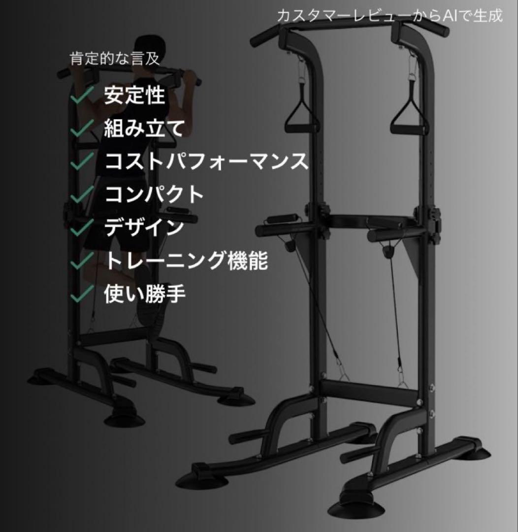 懸垂 懸垂マシン ぶら下がり健康器 コンパクト10段調節/耐荷重150kg