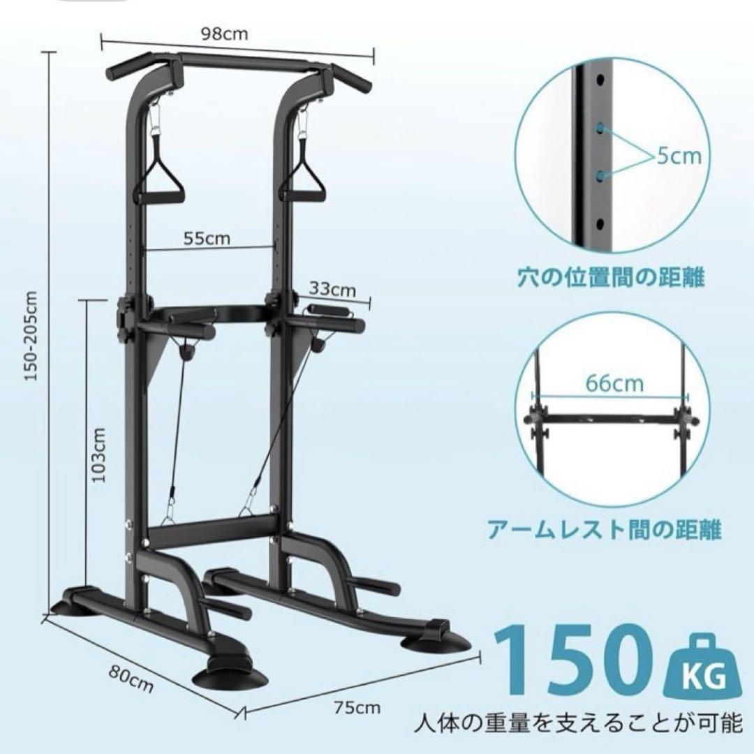 懸垂 懸垂マシン ぶら下がり健康器 コンパクト10段調節/耐荷重150kg