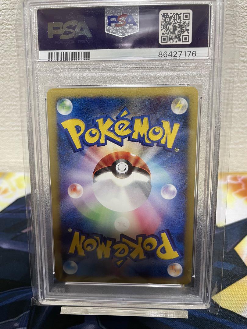 ポケモンカード eカード　ミュウツー　HOLOカード 鑑定済み PSA10