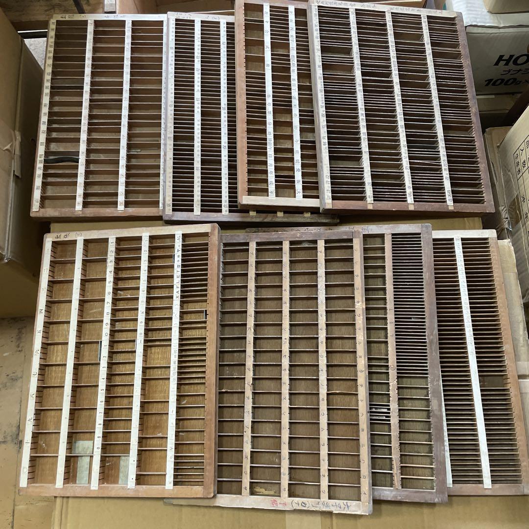 【倉庫整理セール】m38-3/プリンタートレイ38枚【活版印刷】【古道具】