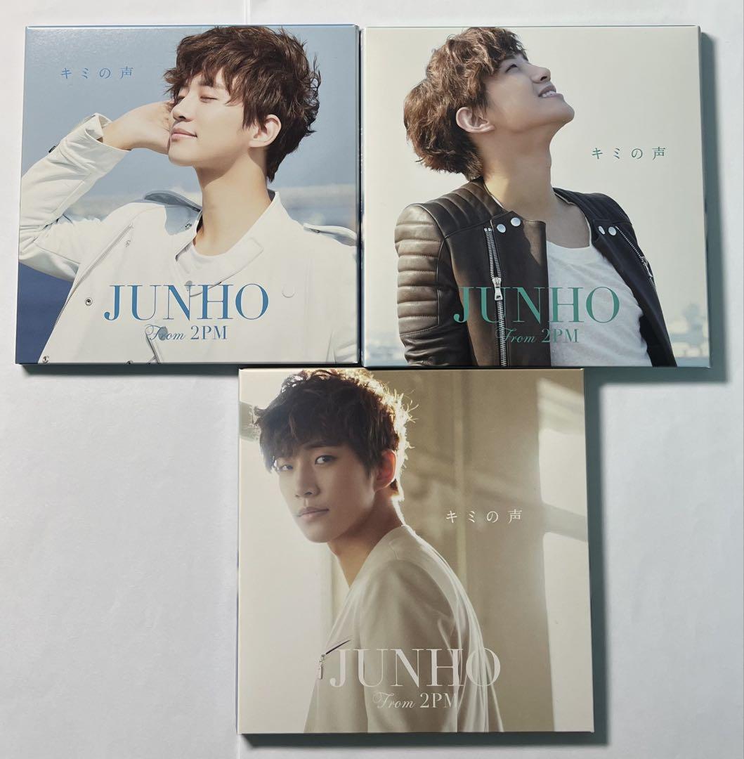 2PM CD DVD まとめ売り ジュノ 2PMジュノ CD まとめ売り - メルカリ