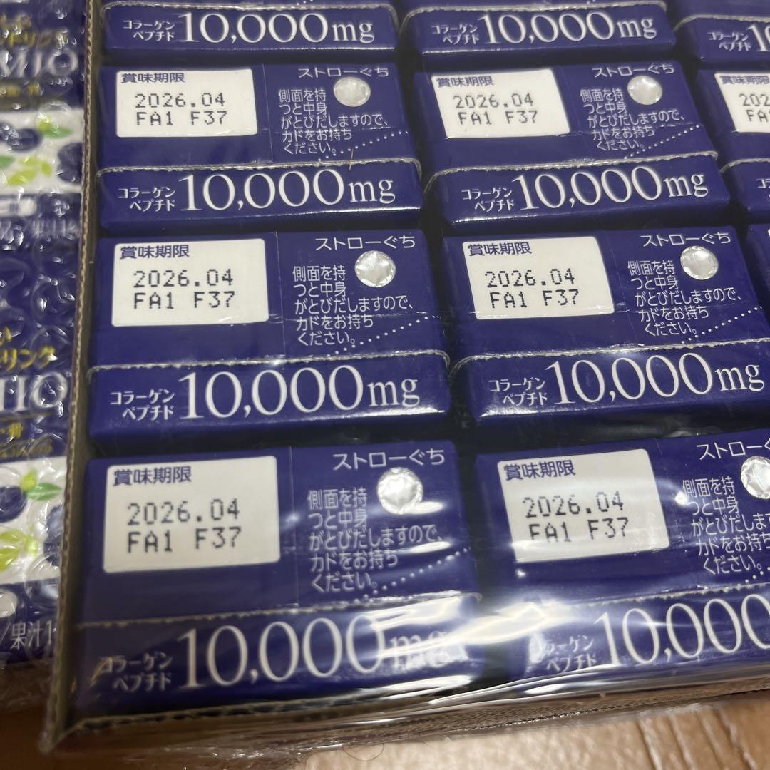 森永 おいしいコラーゲンドリンクPREMIO ブルーベリー味
