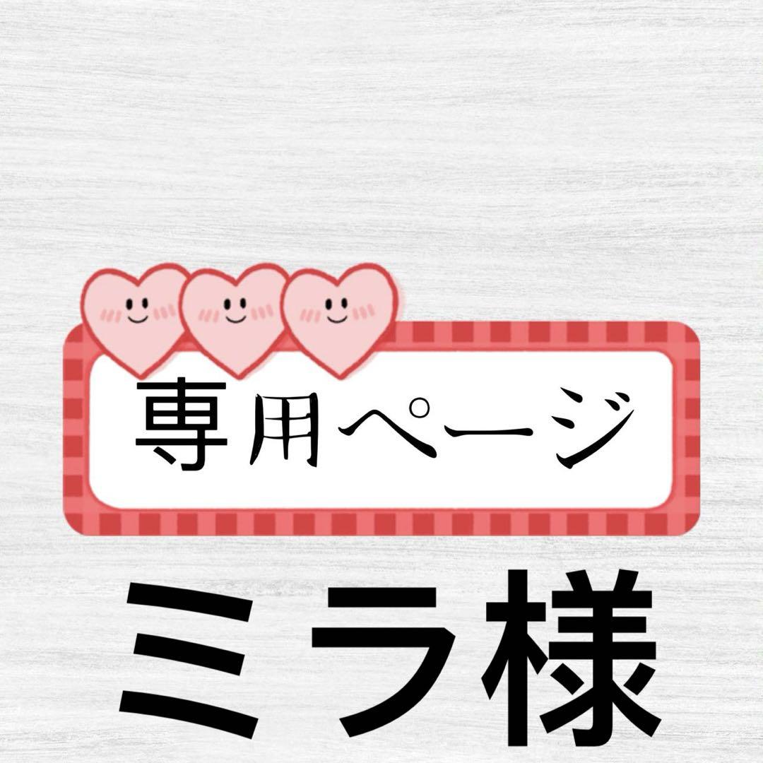 エヌメリー Nmerry カーキ LLサイズ 渡辺直美 - メルカリ