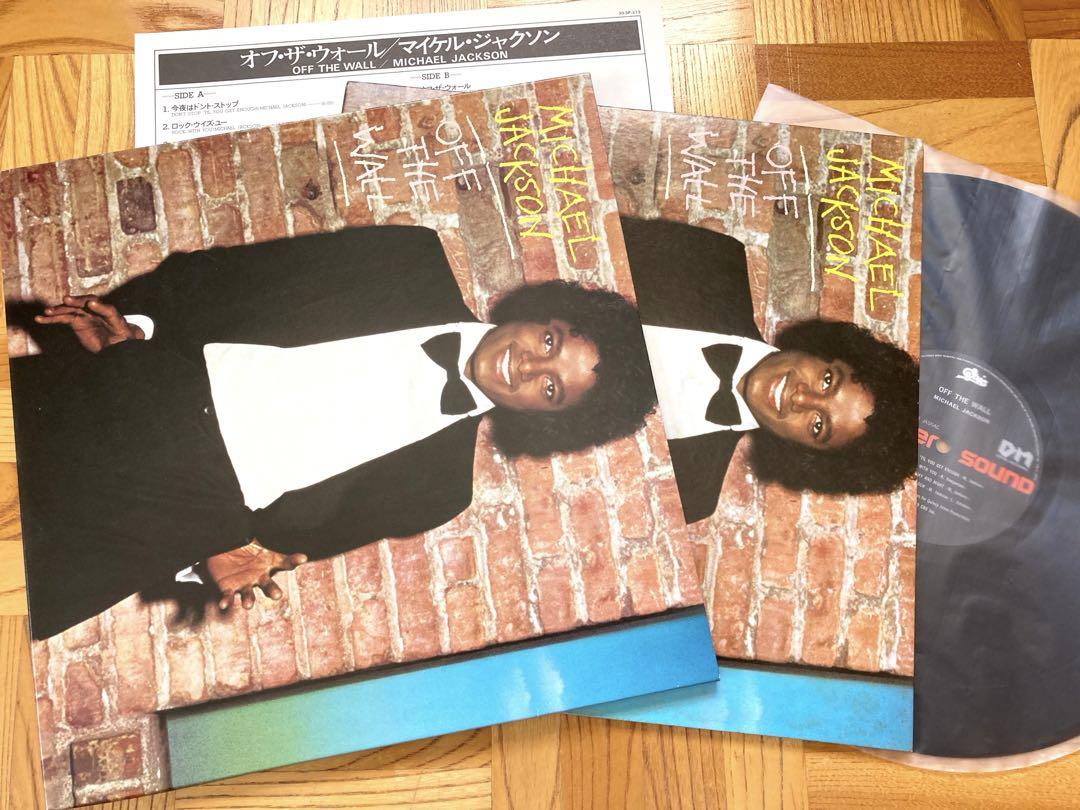 Erykah Badu / Baduizm【USオリ1LP】お得セット Erykah Badu / Baduizm【USオリ1LP】お得セット