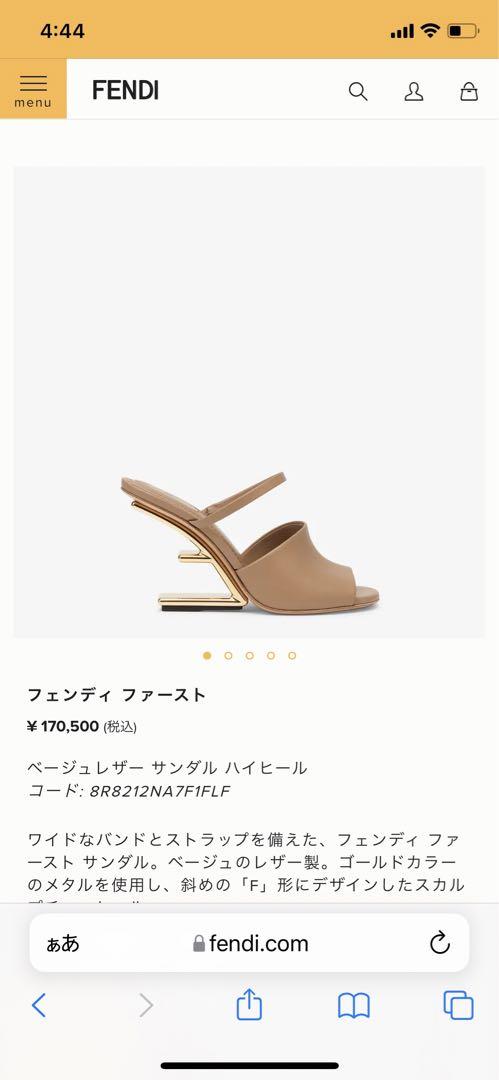 FENDI ベージュ ミュール 約10cmヒール