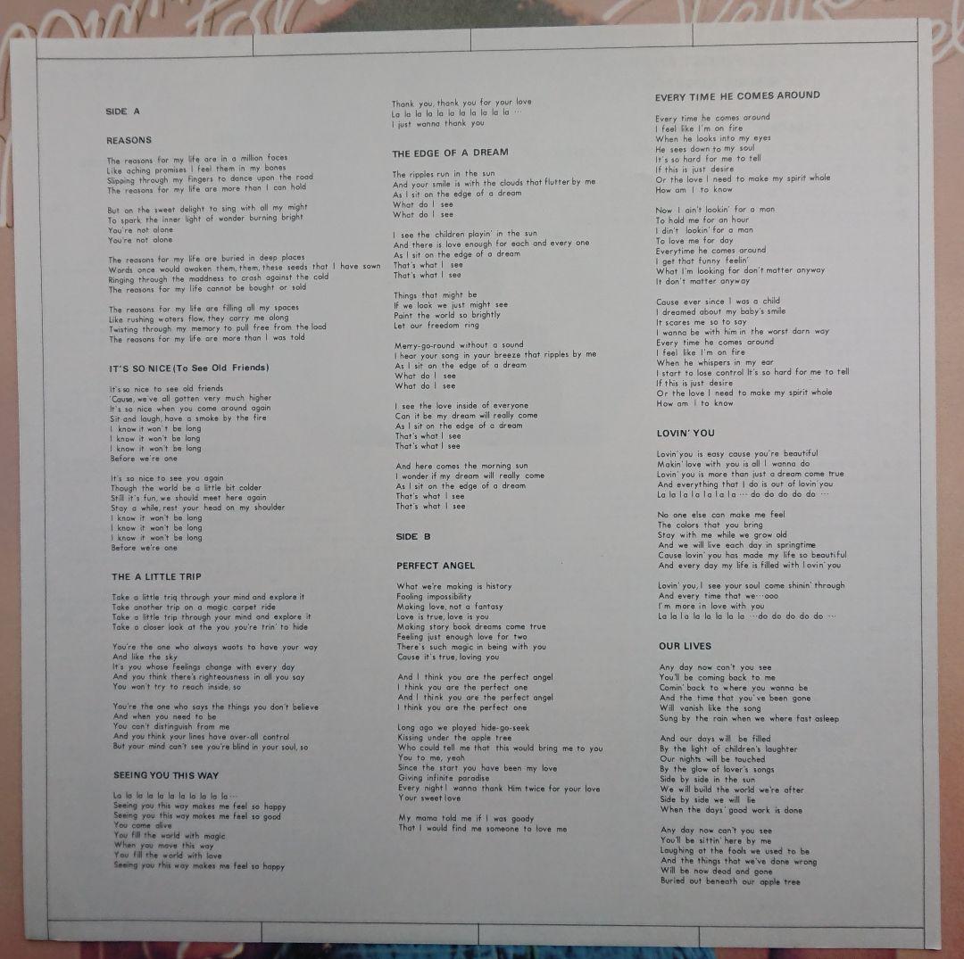 メルカリ Minnie Riperton Perfect Angel 洋楽 4 500 中古や未使用のフリマ メルカリ Minnie Riperton Perfect Angel 洋楽 4 500 中古や未使用のフリマ