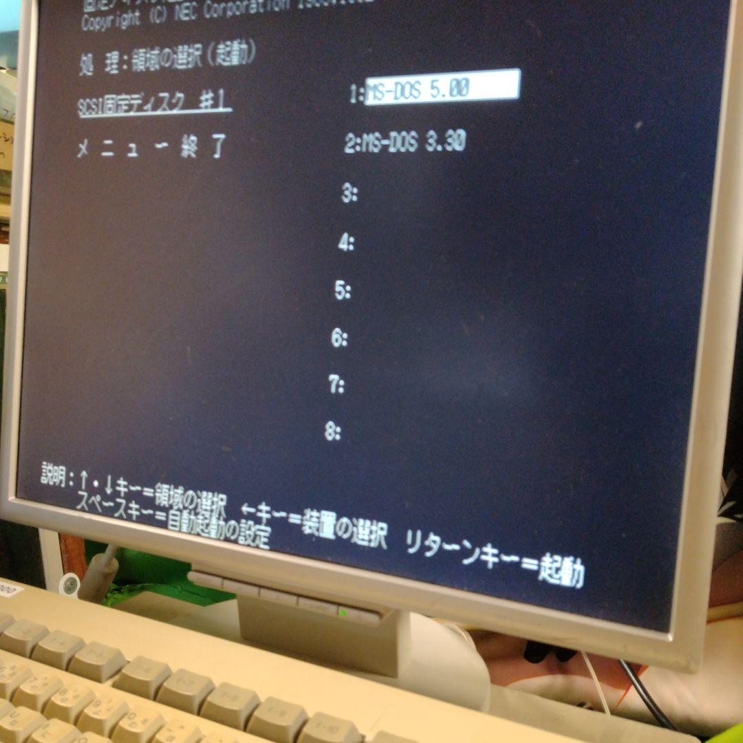 ◆外付けSCSIハードディスク 200M CRC