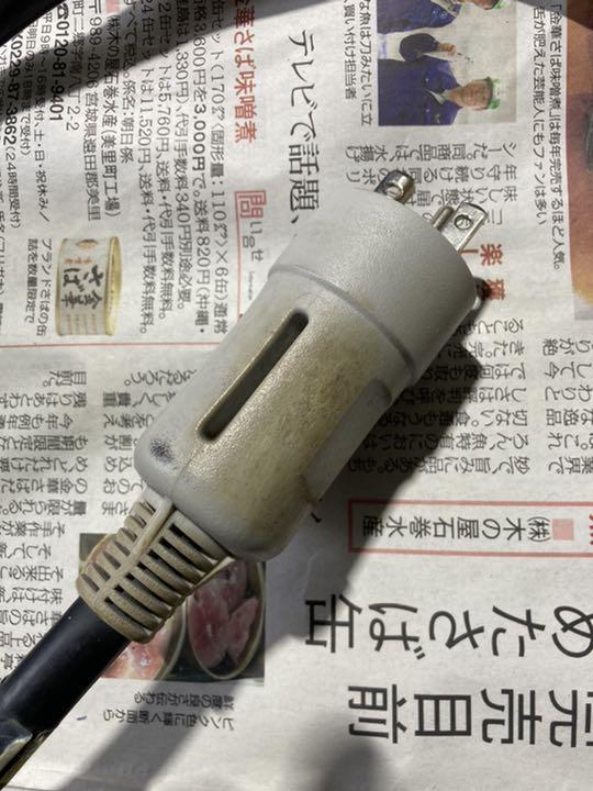 日産 充電ケーブル 3NK0E B7vEh-m21436415258 リーフ お得得価