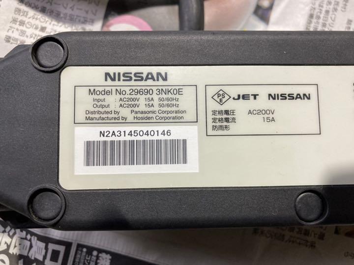 日産 充電ケーブル 3NK0E B7vEh-m21436415258 リーフ お得得価