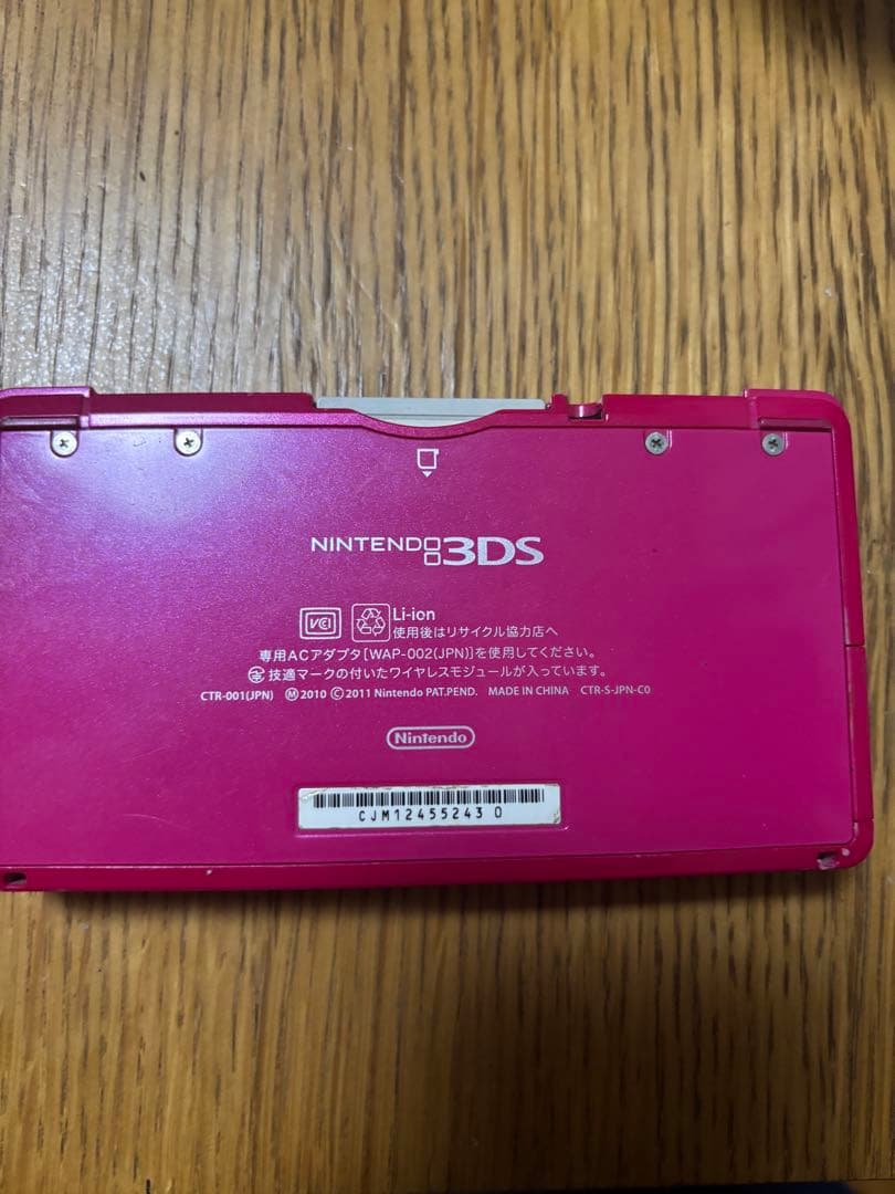 本体 ポケモンYセットやや傷や汚れあり