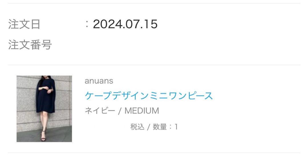 ケープデザインミニワンピース
