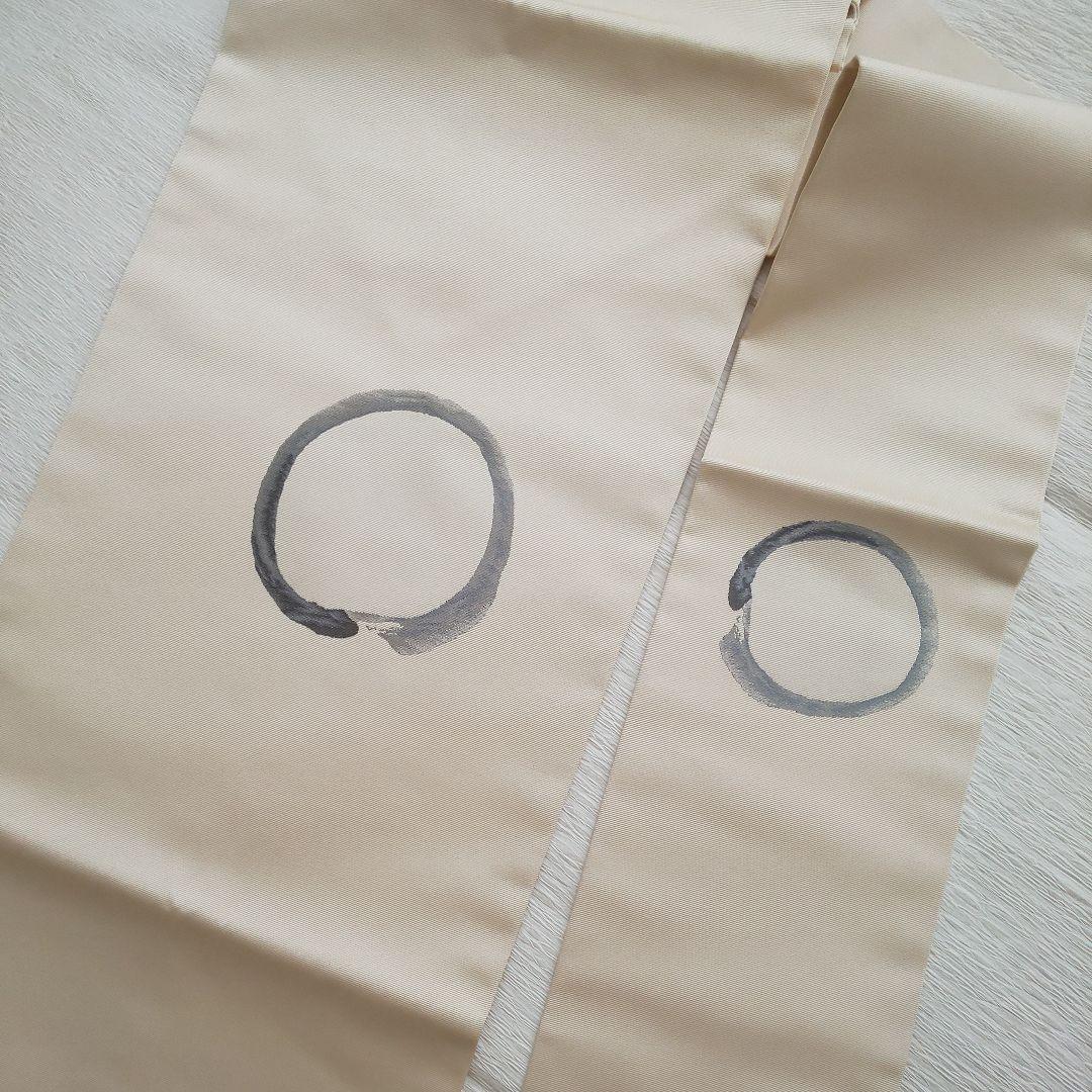 名古屋帯 正絹 九寸 円相 織り 九寸名古屋帯 名古屋帯 正絹 九寸 円相 織り 九寸名古屋帯