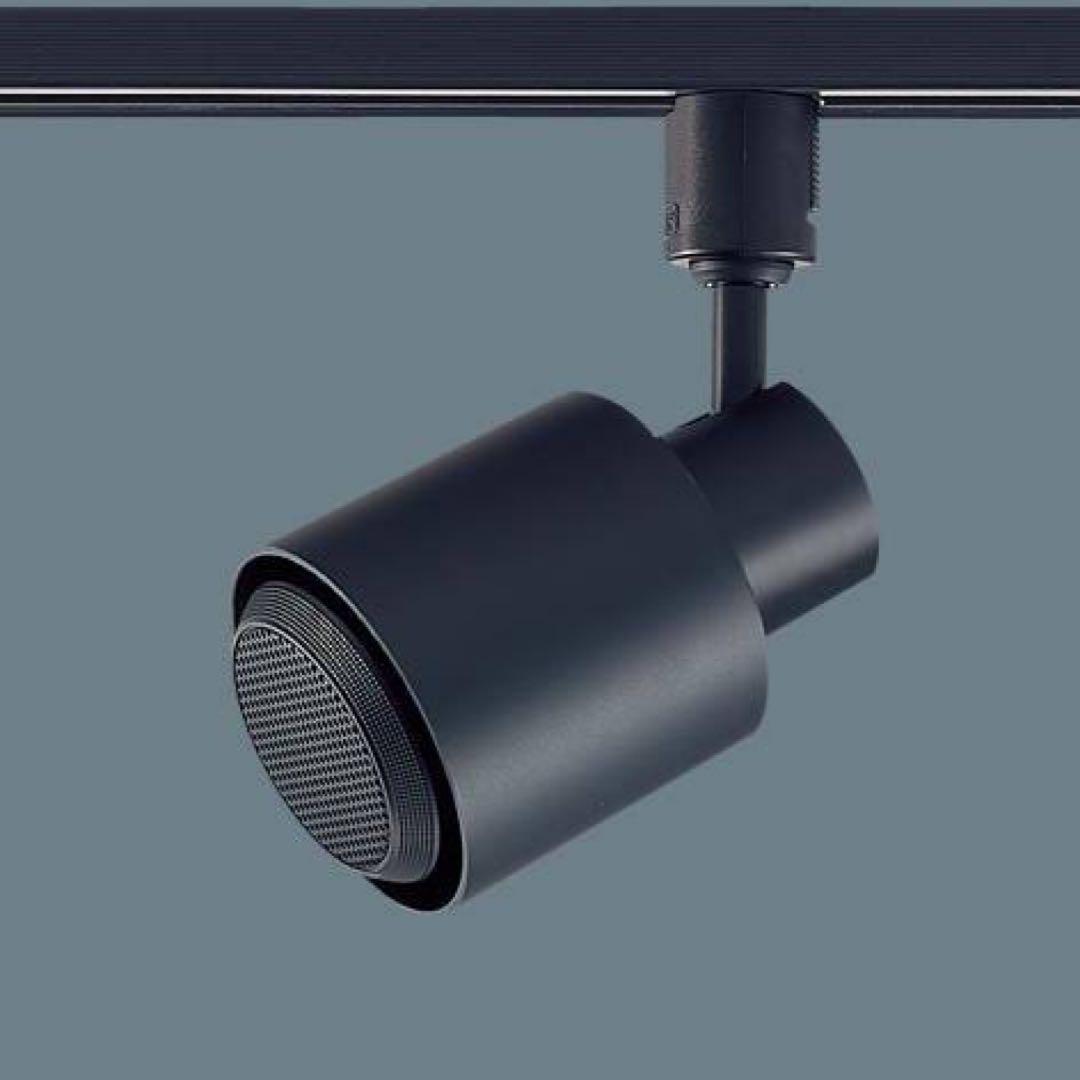 パナソニックワイヤレススピーカー ダクトレール用Panasonic