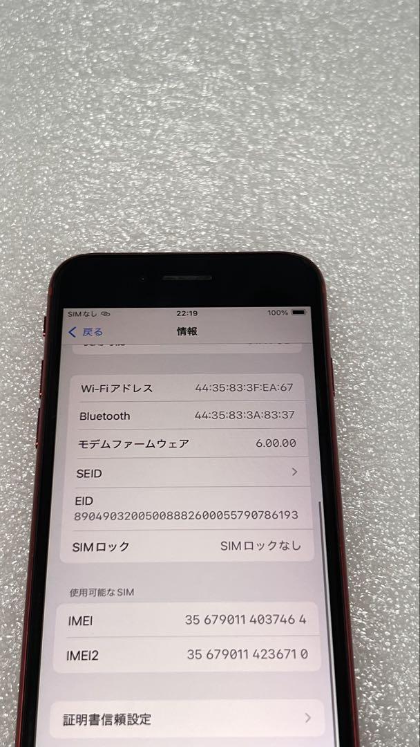 iPhone