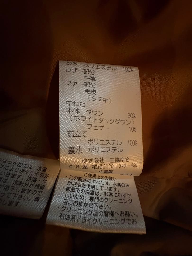 MACKINTOSH 】リアルファーフード 38サイズ ダブルジッブ ベージュ