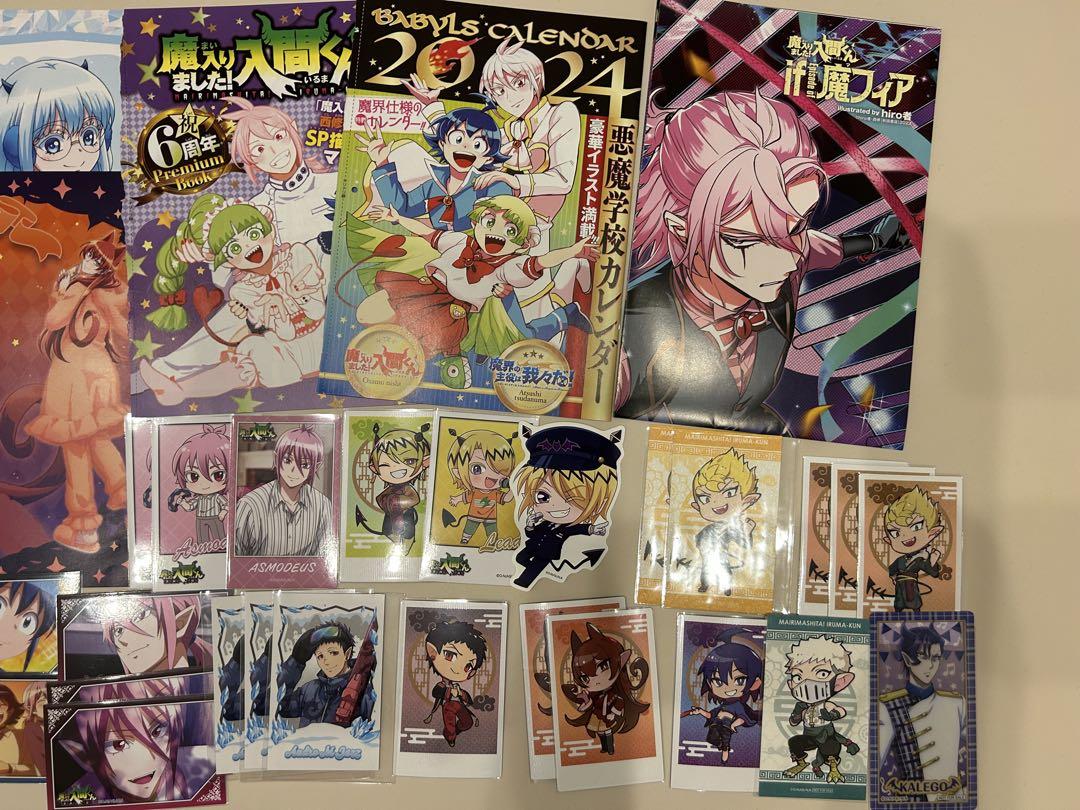 魔入りました！入間くん 紙類 まとめ売り 40点