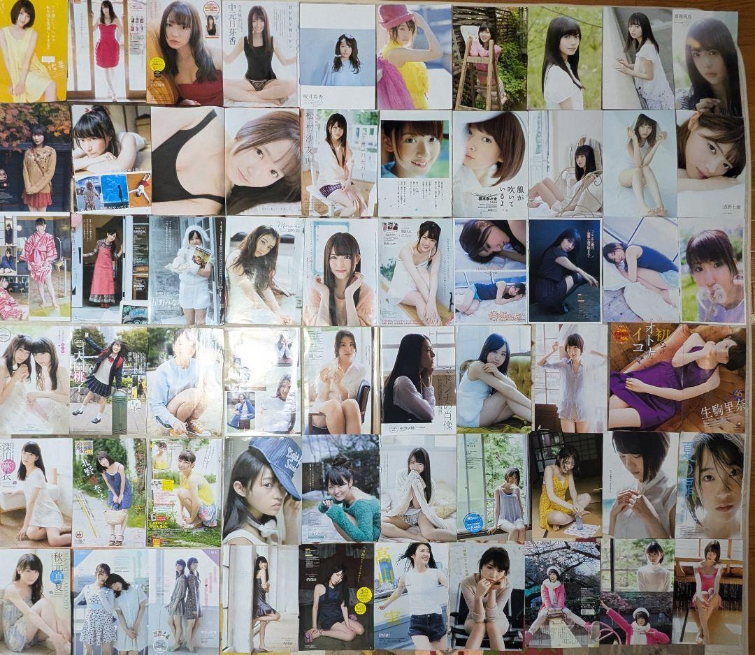 グラビア切り抜き㊹人気 乃木坂 西野七瀬 白石麻衣 齋藤飛鳥他 240＋αページ