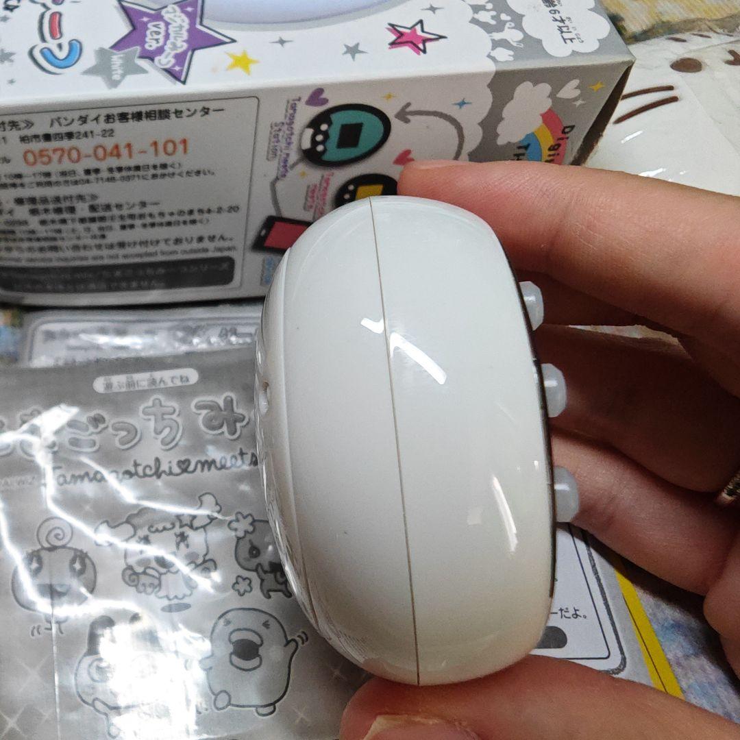たまごっちみーつ 限定ホワイト(マジカルみーつVer.)
