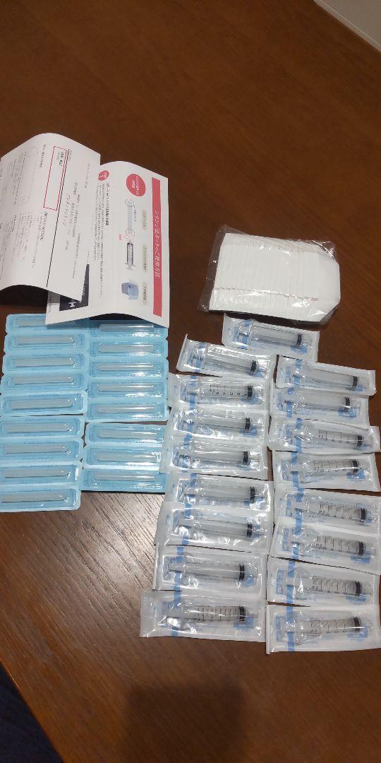 アウトレット通販店 不妊治療用 オンリースタイル プレメントシリンジ シリンジ法キット 17回分 アウトレット売上|その他,その他 - dcwaindefla.dz アウトレット通販店 不妊治療用 オンリースタイル プレメントシリンジ シリンジ法キット 17回分 アウトレット売上|その他,その他 - dcwaindefla.dz