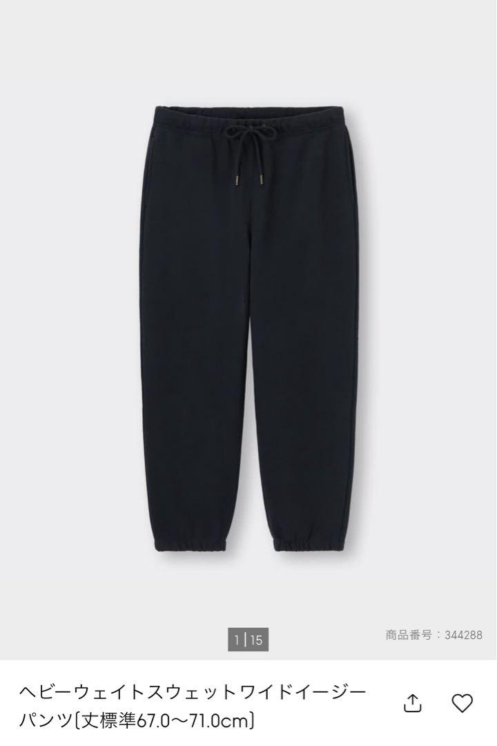 ONEITA / SUPER HEAVY WEIGHT SWEAT PANST Ash Gray Heather