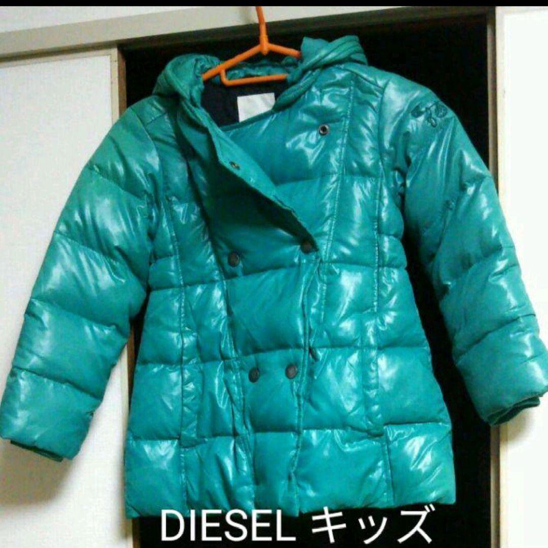 DIESELキッズダウンジャケット