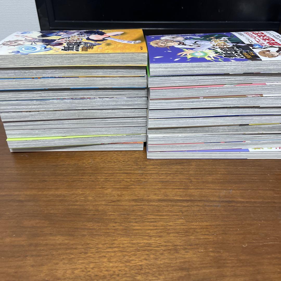 無職転生 ～異世界行ったら本気だす～ 20巻セット