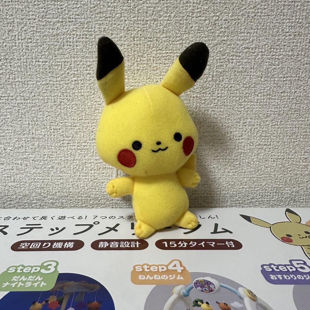 モンポケ　ベビージム 7ステップ　ピカチュウ　【付属品完備】