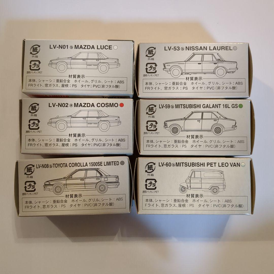 TOMICA LIMITED VINTAGE 6個
