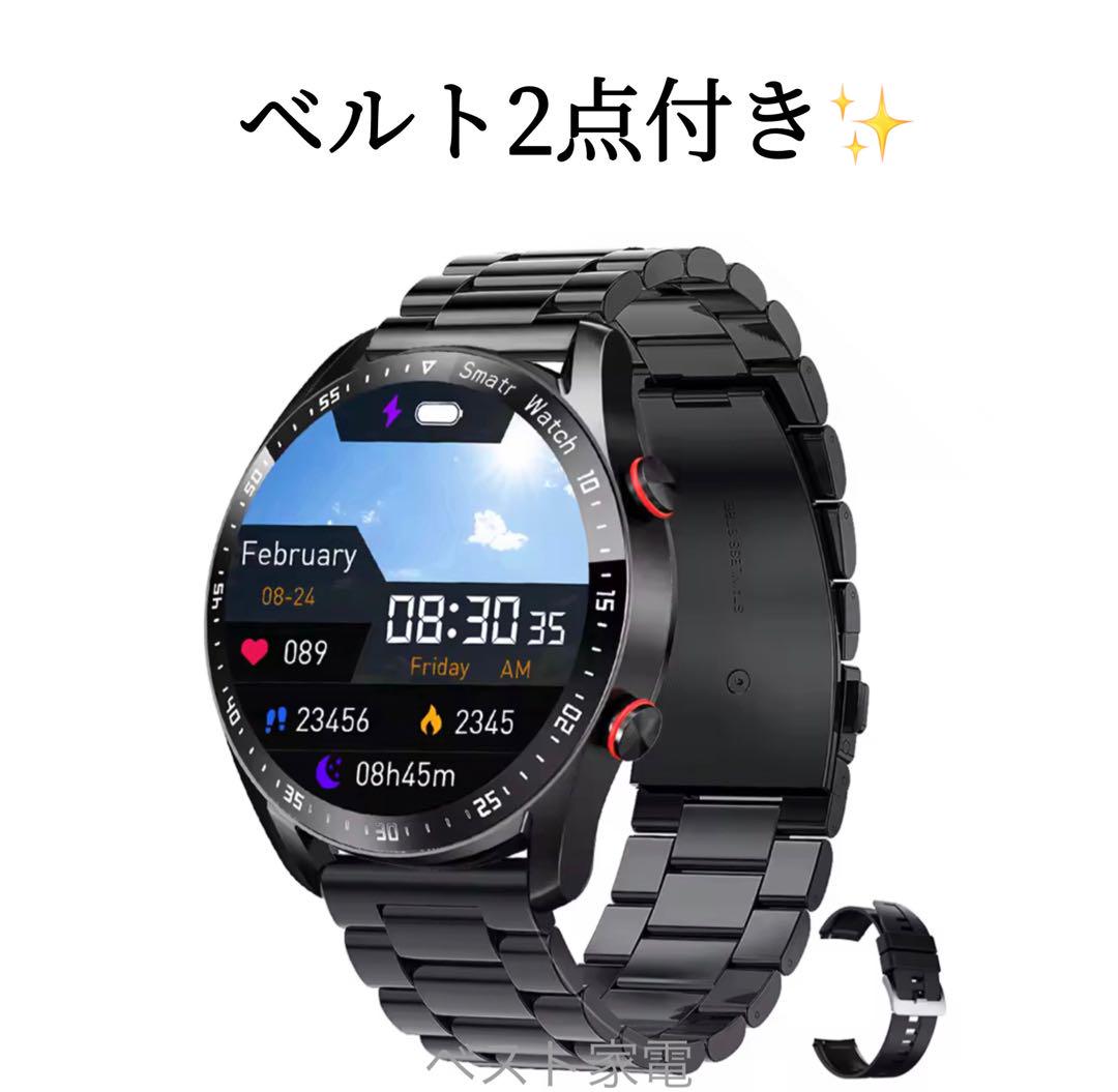 新品・未使用】AMOLED 高性能軍用規格 スマートウォッチ ベルト