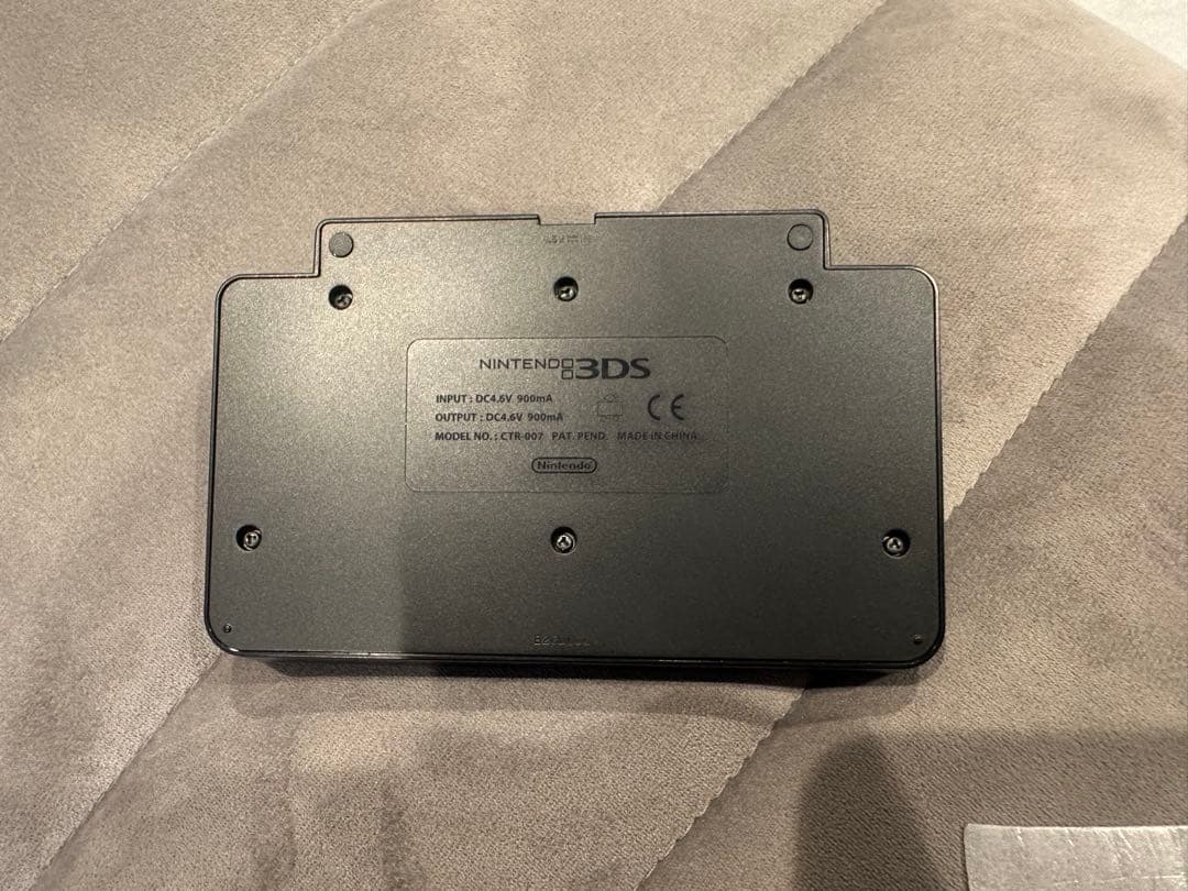 Nintendo 3DS Peripherals