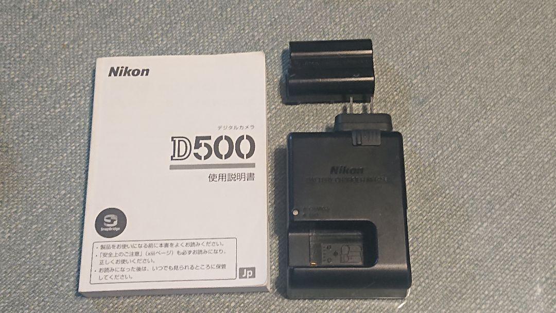 D500 ジャンク