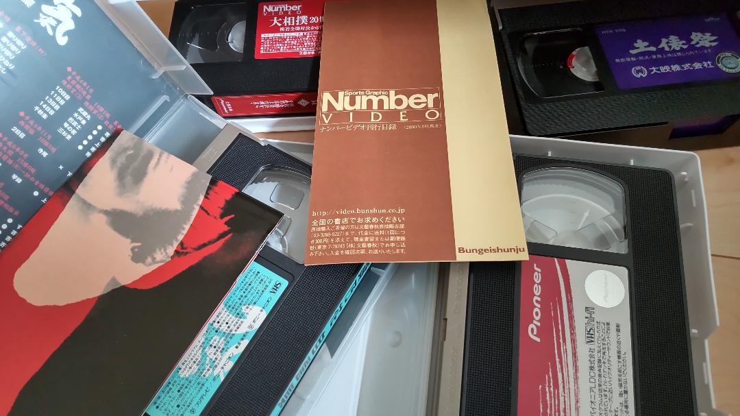 VHS 相撲 8本 大相撲/横綱貴乃花/土俵祭… - メルカリ VHS 相撲 8本 大相撲/横綱貴乃花/土俵祭… - メルカリ