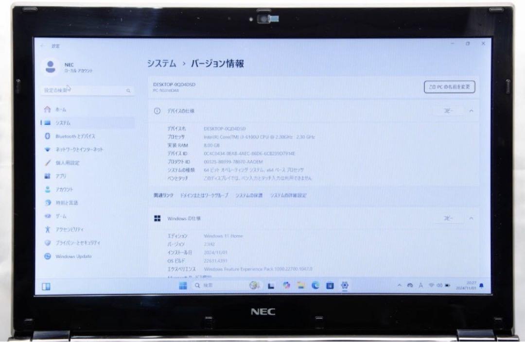 NECホワイトSSD メモリ8ギガWindows11 カメラオフィスブルーレイ NEC - Y655 NECノートパソコンSSDメモリ8G高速Windows11オフィス